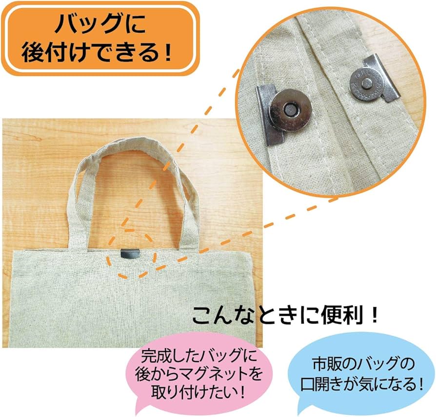 剣道着ミニトート内側マグネット開閉 びっきゃぱ①